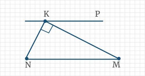 Введите с клавиатуры результат вычислений. КР║NM, NK – секущая, при этом ∠NKM = 90°. Найдите ∠РКМ =