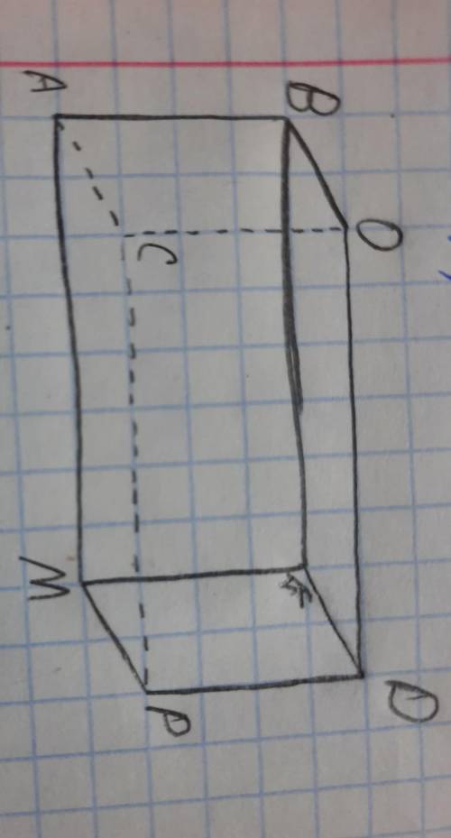 Дано:прямоугольный параллелепипед. a=5см b=3см c=6см. Найти площадь ACPM, MKOP, ABК