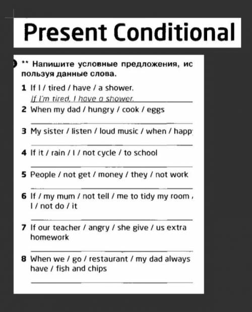 Добрый вечер. Это задание!Тема Present Conditional.6 класс.Надеюсь на вас.Сделать все пункты из файл