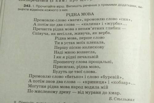 ть!За правильні відповіді, від мене ПІДПИСКА+ ІВ​