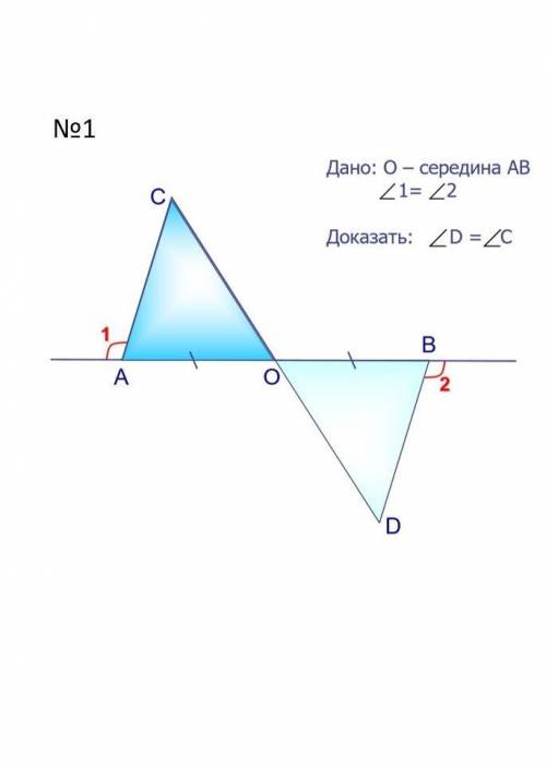 Дано: О - середина AB Доказать: ∠D=∠C