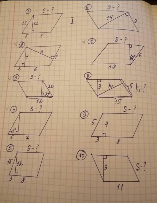 Решите полное решение. ​