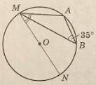 О - центр окружности угол MBA = 35 градусов. Найдите угол NMA