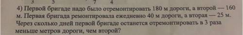 Решите задачу , буду очень благодарна