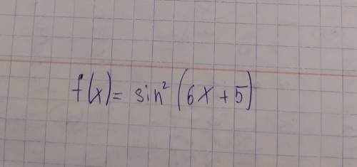 Найдите общий вид первообразной функции: f(x) = sin^2 ( 6x + 5 )​