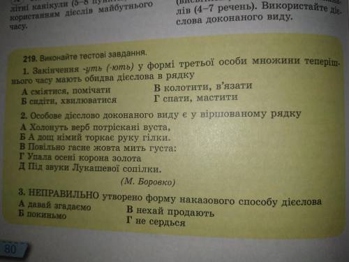 Всё писать не надо, просто цифра буква. Всего 3 вопроса