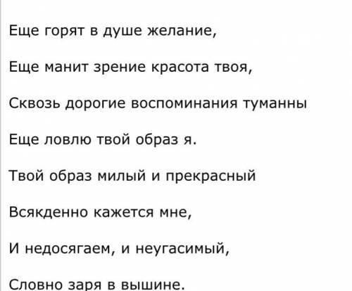 Из этого отрывка нужно выписать все художественные средства из примерами из предложений