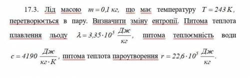 Как это решать? Препод скинул как дз, мучимся с однокласниками вместе чтобы решить! Мы гуманитарии