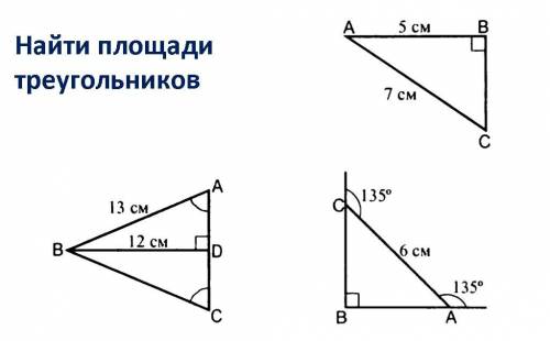 СВЕРХ СРОЧЬНО СВЕРХ СРОЧЬНО СВЕРХ СРОЧЬНО СВЕРХ СРОЧЬНО СВЕРХ СРО И 5 ЗВЁЗД + Бонус Найдите (1)АВСД