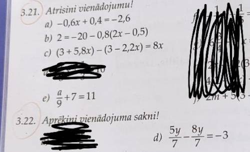 A, b, c, d, e. Нужно до утра, цель - рассказать о вычесления неизвестного по шагам.