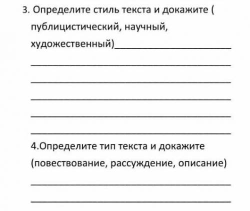 По этому тексту: Задание1.Чтение. Прочитайте текст и выполните заданияЧто такое для человека семья?