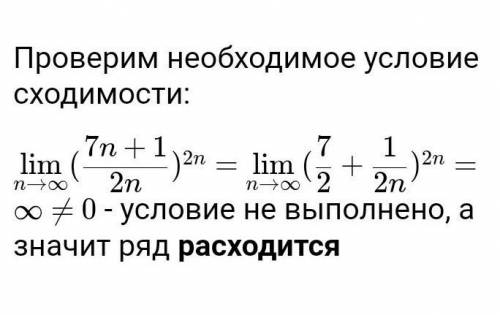 1,4 задания-Доказать сходимость ряда и найти его сумму 2,4-5,4- Исследовать на сходимость указанные