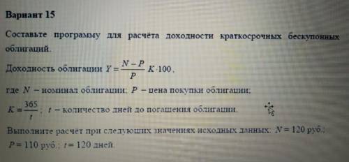 Разработать процедуру Sub, которая выводит на экран MsgBox со всеми результатами, в мастере функций