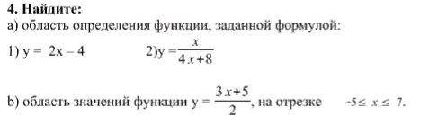 МНЕ ОЧЕНЬ НУЖНО тут легко вроде Задание на фото так как не могу норм тут написать