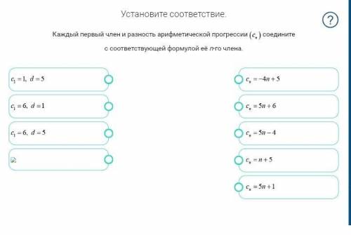 Рэш алгебра 33 урок 9 класс Характеристическое свойство арифметической прогрессии