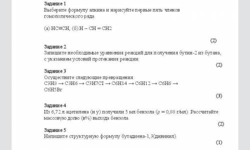 через 40 минут надо уже сдавать .