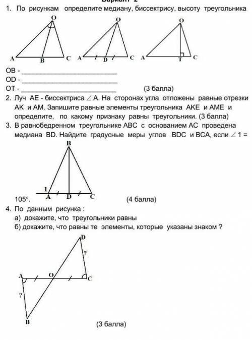 Здравствуйте с заданиями сколько сможете если не трудно буду благодарен