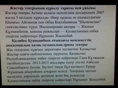 составить диалог 4 вопроса 4 ответа нужно ​