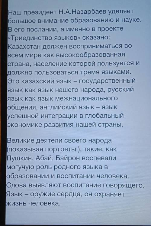 Выпишите из текста предложение с деепричастным оборотом, расставьте внем знаки препинания, подчеркни