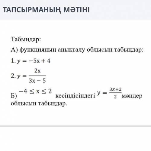 пожайлуста, Решите А,и Б целиком,надо до вечера.