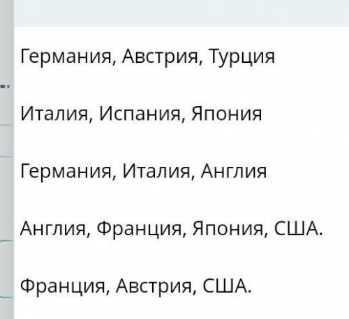 какие страны начинают интервенцию на территории России в ходе гражданской войне?​