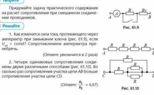 С ДАНО.ЕРУНДУ НЕ ПИСАТЬ​.