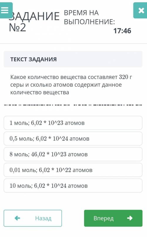 Какое количество вещества составляет в 320г серы и сколько атомов содержит данное количество веществ