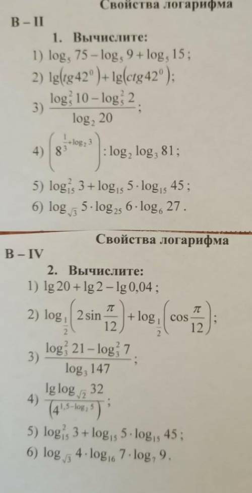 с 5 номером в двух вариантах​