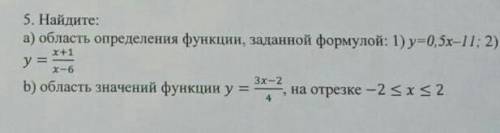 А)область определения функции заданной формулой 1)y=0,5 х - 11 ; 2)у=х+1/х-6​