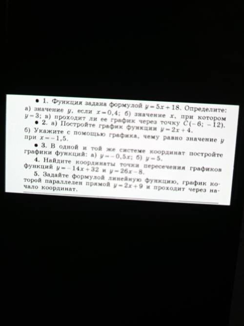 НАДО ЗАДАНИЕ ОТ 2 ДО 5