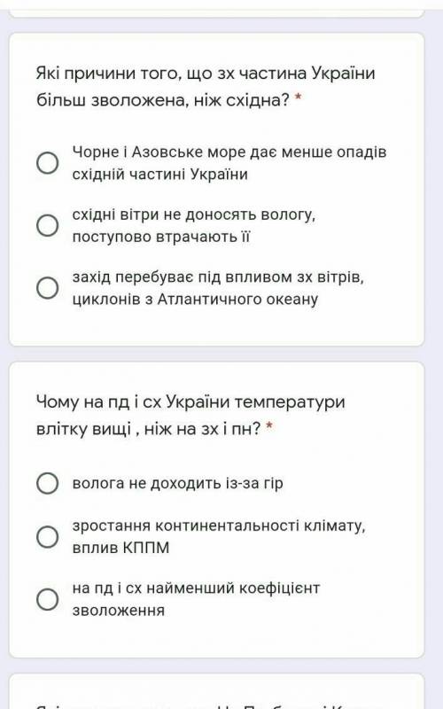 Чому на пд і сх України температури влітку вищі , ніж на зх і пн? *​