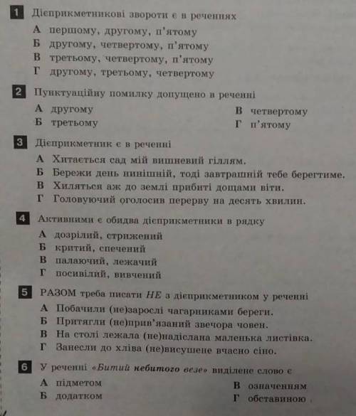 35Б только буквы надо