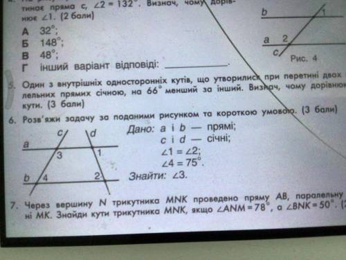 оч надо у меня кр 10 мин осталось 6 задачу