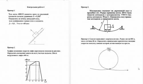 Только (1-ое задание)