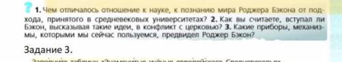 напишите как то кратко я искала ответ, но там очень длинное высказывание мне нужно примерно 3-4 пред