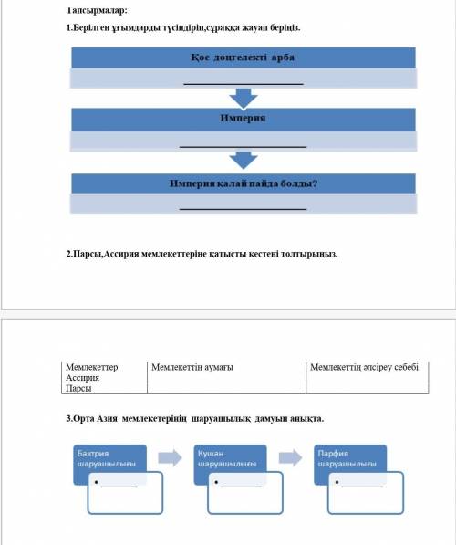 Комек Менде БЖБ берем