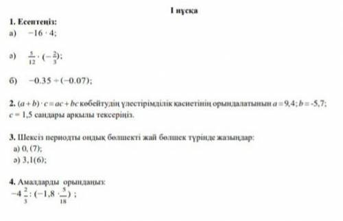 КОНТРОЛЬНАЯ РАБОТА ПОДПИШУСЬ ДАМ ЛУЧШИЙ ОТВЕТЬ ЗВЁЗД ОЦЕНКЕ