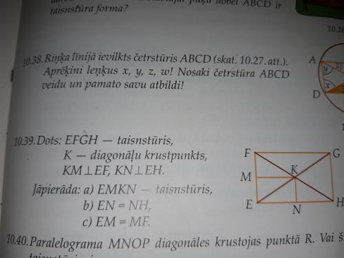 Дан EFGH прямоугольник.K - диагональное пересечение.KM | EF,KN | EH .Доказать a) EMKN прямоугольник