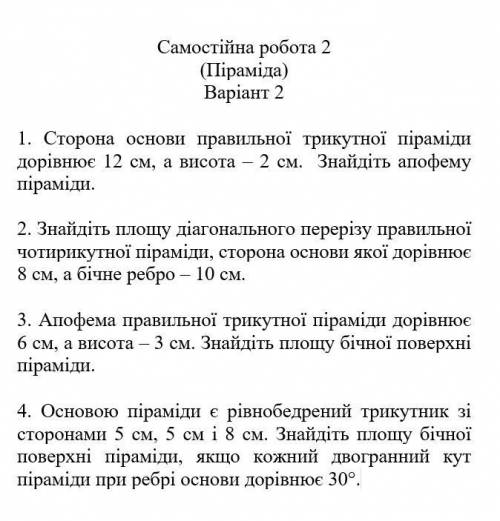 решите задания нормально,с дано,и т.п БЛАГОДАРЮ