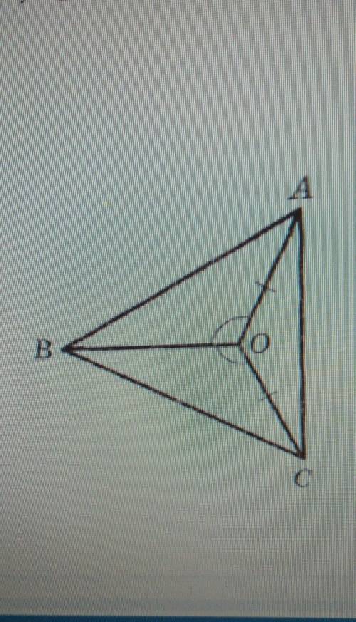 На рисунку AO = CO, кут АОВ= куту СОВ. Доведіть що кут АВС рівнобедренний​