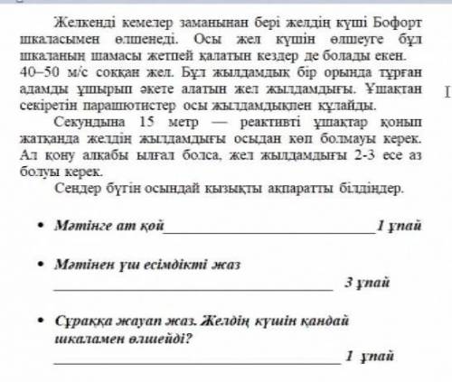 Сделайте 3 задания Кто кине то по вопросу **БАН отвечать кто знает все ответы​