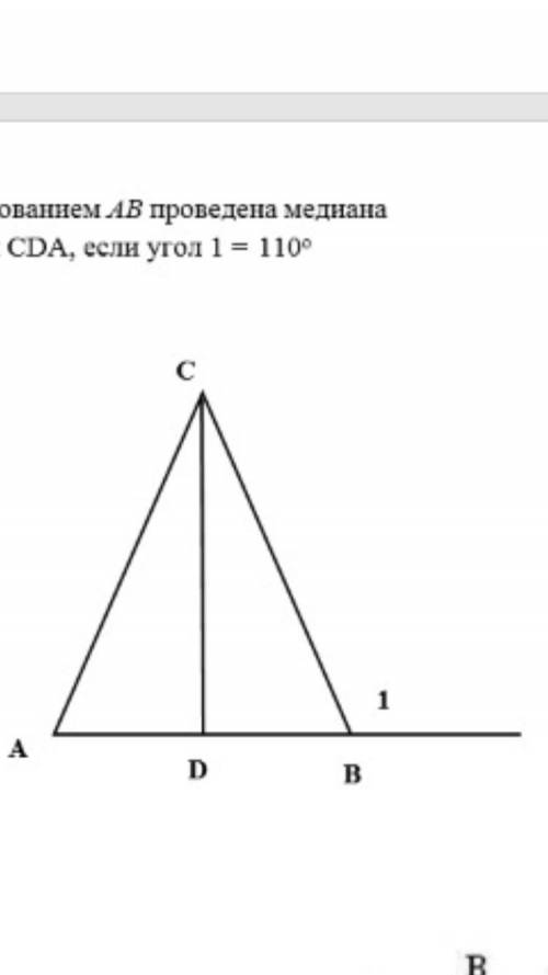 В равнобедренном треугольнике АВС с основанием АВ проведена медиана CD. Найдите градусные меры углов