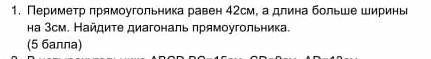 за пустой или неправильный ответ - бан ​