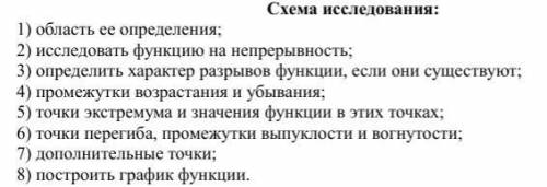 сделать эти два примера по этим пунктам, сначала первый пример, потом второй