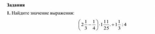 решить сор по математике 2 четверть 1 задание​