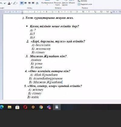 Сделайте 5 заданий Кто кинет не то по вопросу **БАН отвечать кто знает все ответы​