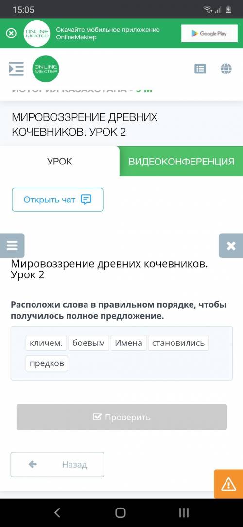 Расположи слова в правильном порядке,что бы получилось предложение клички. боевым Имена становились