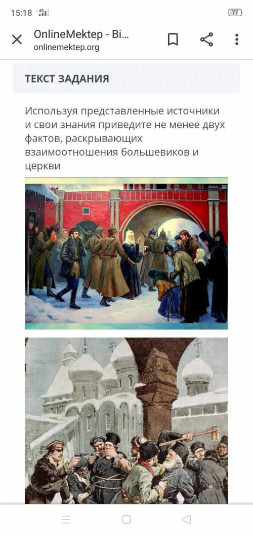 помагите дәм это все что у менЯ есть только