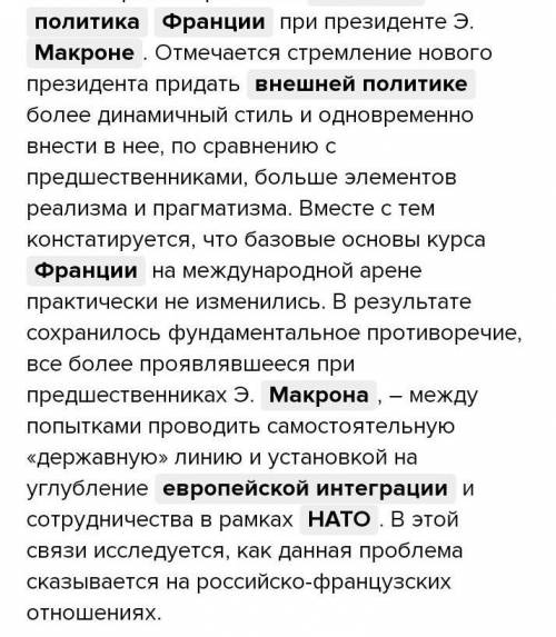 у кого красивый подчерк ? можете на тетради в клеточной написать домашняя работа и тема внешняя и вн