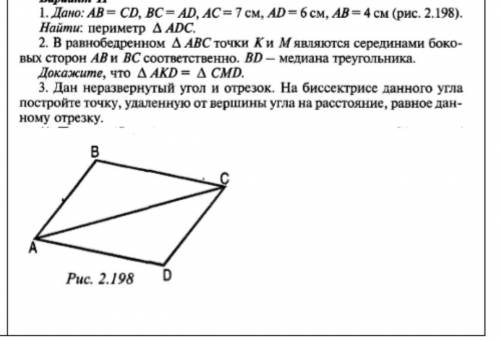 решить.нужно все подробно расписать ​